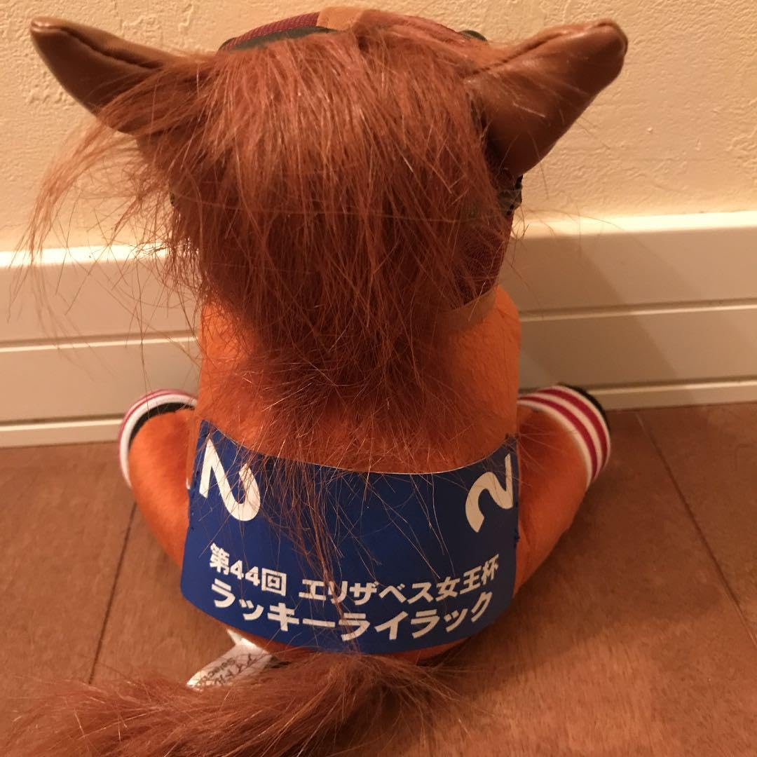 Amazon.co.jp: アイドルホース ラッキーライラック 第44回